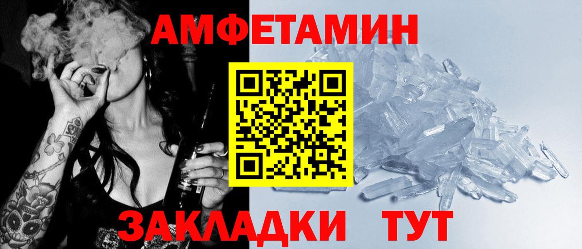 Чехов  АМФ  Вход с VPN  АМФ 97% 
