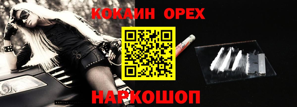 КОКАИН VHQ Чехов