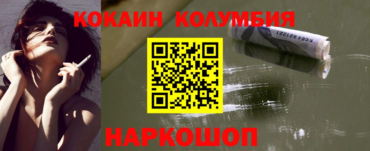 Чехов  А ПВП СОЛЬ   Вход с VPN  Каннабис  Меф МЯУ МЯУ   Купить наркотик  ГАШ  Cocaine 