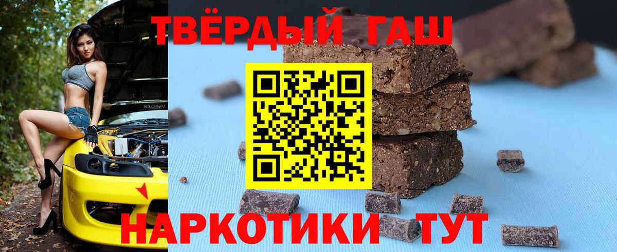 Гашиш AMNESIA HAZE  ГАШ  Вход с VPN  Чехов  ГАШИШ ice o lator 