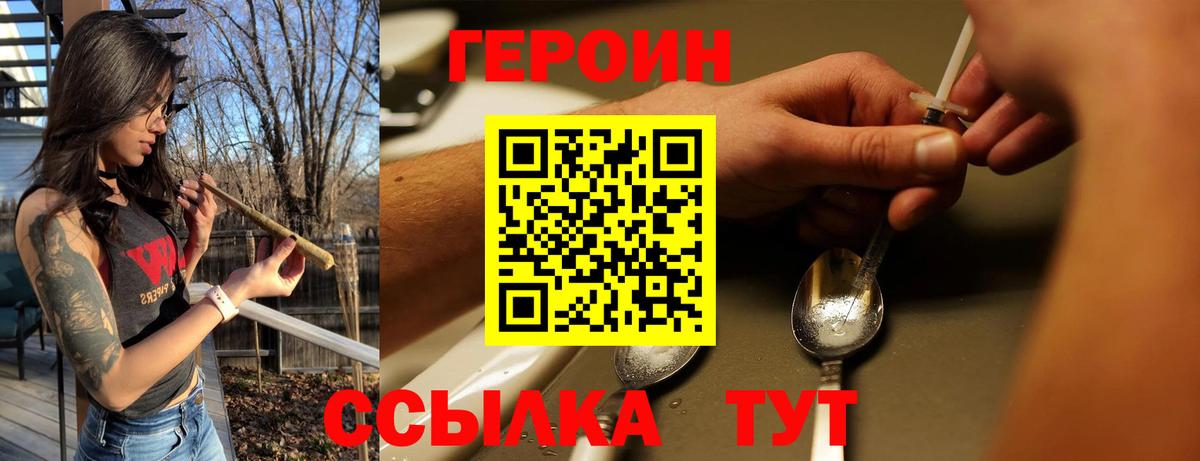 Чехов  Героин VHQ  Вход с VPN 