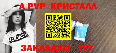 метамфетамин Пыть-Ях
