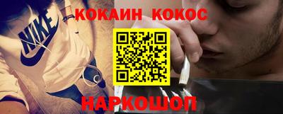 метамфетамин Пыть-Ях