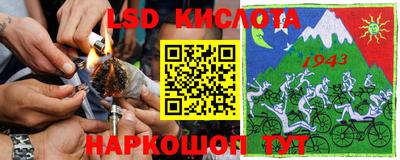 метамфетамин Пыть-Ях