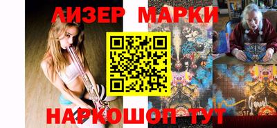 герыч Пушкино