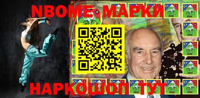 герыч Пушкино
