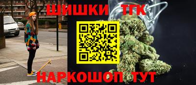 герыч Пушкино