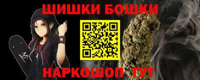 герыч Пушкино