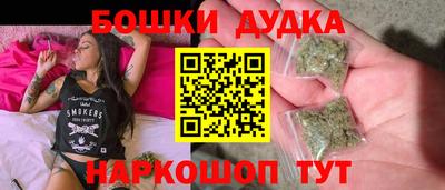 герыч Пушкино