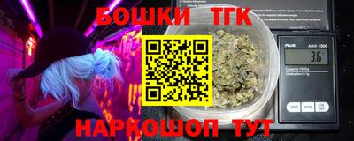 метамфетамин Пыть-Ях