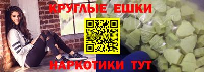 метамфетамин Пыть-Ях