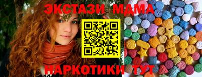 метамфетамин Пыть-Ях