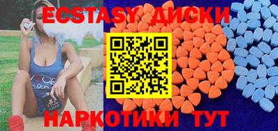 метамфетамин Пыть-Ях