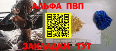тгк Пугачёв