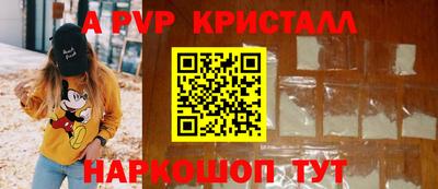 герыч Пушкино
