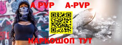 тгк Пугачёв