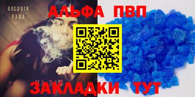 тгк Пугачёв