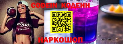 метамфетамин Пыть-Ях