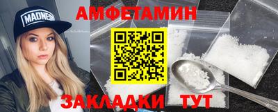 тгк Пугачёв
