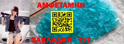 герыч Пушкино
