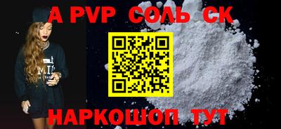 тгк Пугачёв