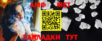 герыч Пушкино
