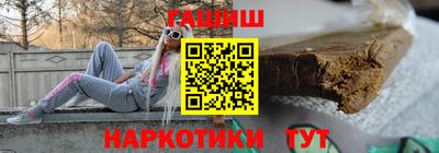 метамфетамин Пыть-Ях
