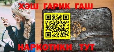 каннабис Рузаевка
