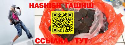 герыч Пушкино