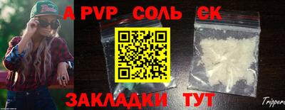 метамфетамин Пыть-Ях