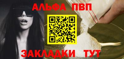 герыч Пушкино