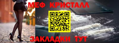 ALPHA-PVP Рыбинск