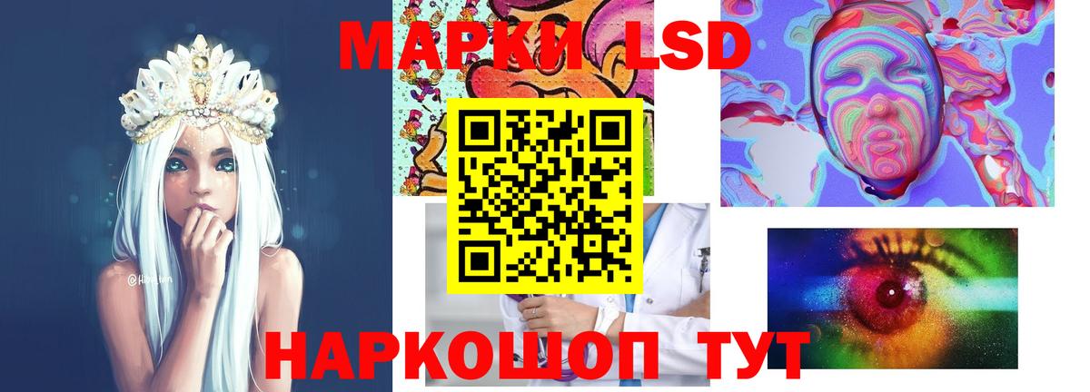 LSD-25 экстази ecstasy  LSD-25 экстази  блэк спрут вход  Вход с VPN  ЛСД экстази ecstasy  Чехов 