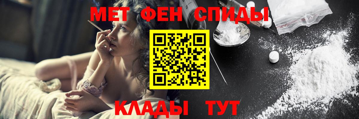 Первитин мет  Вход с VPN  Чехов  Первитин мет 