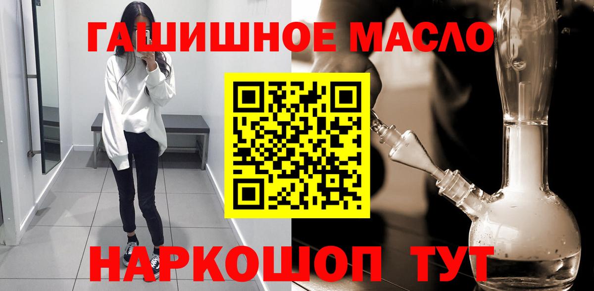 Дистиллят ТГК жижа Чехов