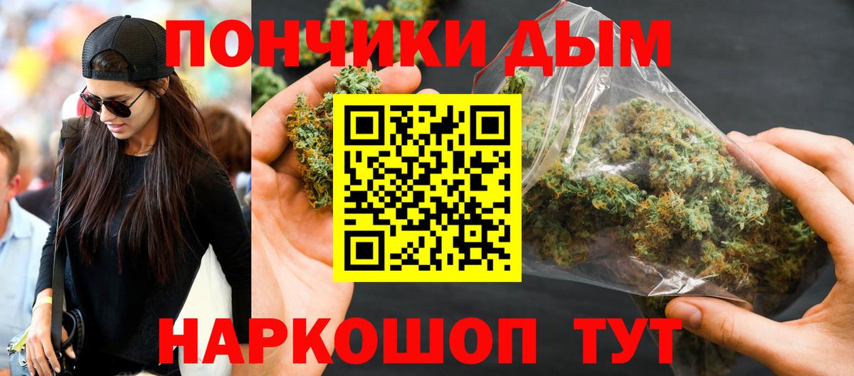 Чехов  Канабис план  Каннабис Ganja  Марихуана Amnesia  Вход с VPN  Шишки марихуана AK-47 